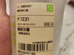 -奈雪的茶(石厦时代广场店)