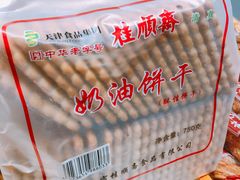 -桂顺斋(泰达生活馆店)