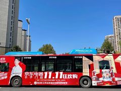 -京东电器(胜利门店)