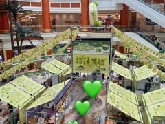 -江南环球港