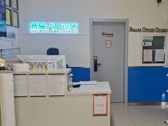 -康爱犬猫诊所·牙专科·骨外科·影像内科(丰宁店)