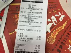 账单-肯德基(西单商场店)