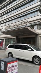 -北京新世纪儿童医院