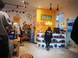 -爆米花儿童美发乐园(红博中央公园店)