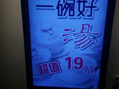 -黔蘑菇四季餐厅(观山湖店)