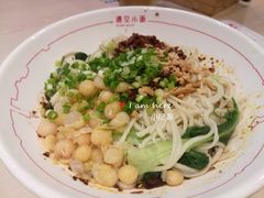 -遇见小面(凯德广场店)