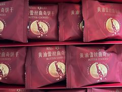 -山姆会员商店(亦庄创意生活广场店)