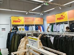 -BIGOFFS 超级折扣(仁恒伊势丹店)