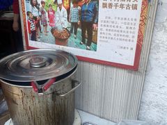 -阿马土菜馆