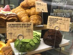 -PAPER STONE BAKERY(天环店)