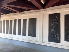 -中国翰园碑林