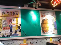 大堂-陈光记烧腊(长寿路店)