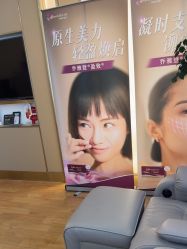 -杭州海亮医院 · 禾芸嘉医美中心