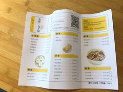 -食膳公园包子铺(烈士公园店)