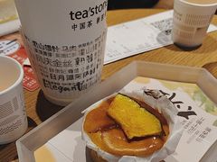 -tea’stone(新天地店)