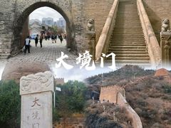 -大境门景区
