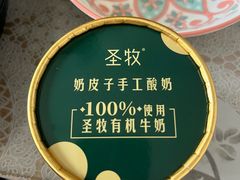 -日月昇渔家菜·海肠捞饭·大连海鲜(星海公园店)