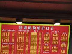-肆姐面粉馆(坡子街店)