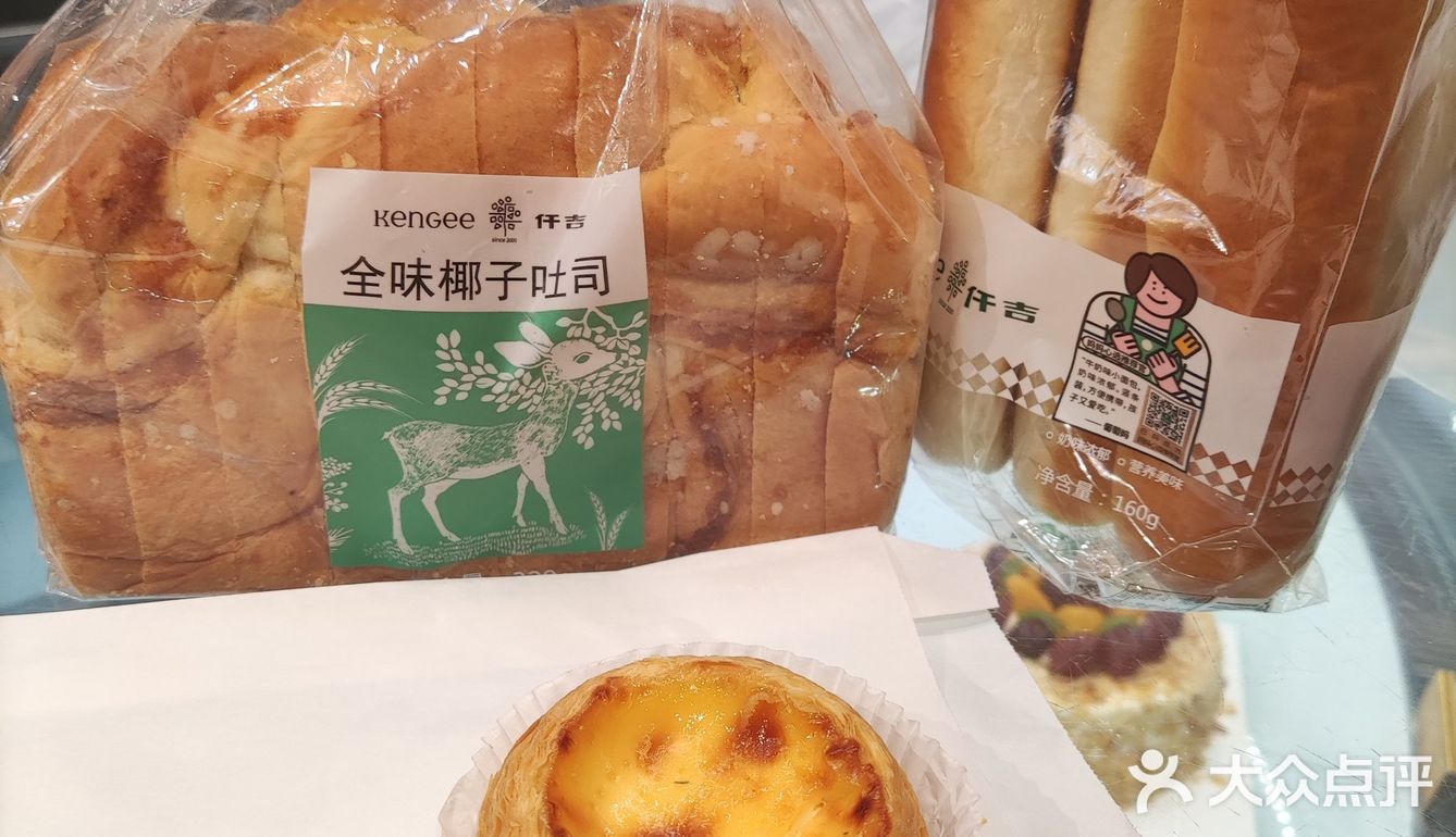珍惜粮食新风向