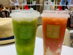 -奈雪的茶(新天地广场PRO店)