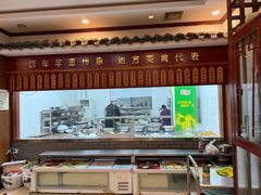 -黄狗猪头肉(运河路店)