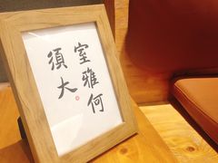 -MQ COFFEE STAND明谦(新洲店)