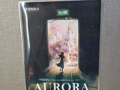 -屋有岛沉浸游戏旗舰店(中山公园店)