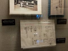-上海孙中山故居纪念馆