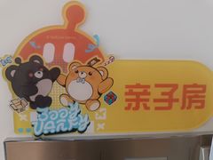 -青岛鑫江温德姆酒店
