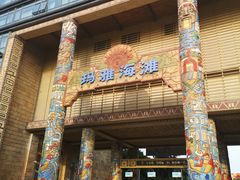 -武汉玛雅海滩水公园