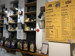-唐咖精品咖啡(大理古城手冲店)