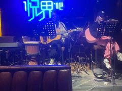 -悦界酒吧(后海店)