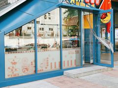 -喜识·冰糖葫芦·炒酸奶(西美花街店)