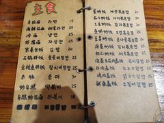 -麻喜大