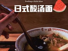 -赵记玄面(市府恒隆广场店)
