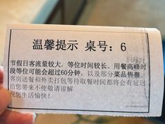 -扬州香格里拉·香宫中餐厅
