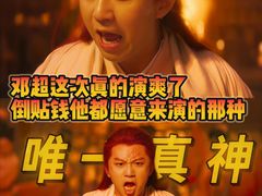 -成都百丽宫影城(LUXE太古里店)