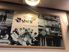 -金北顺大锅家(신사본점)