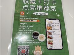-有心德(隆生店)