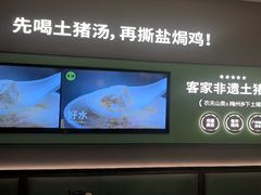-客语客家菜(华发商都店)