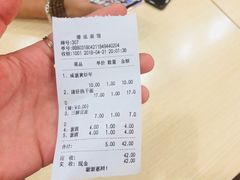 账单-德泓面馆(颐高店)