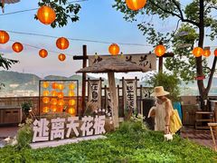 -伴山茶苑·围炉煮茶