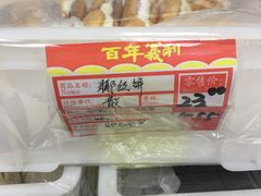 -百年义利(东直门店)