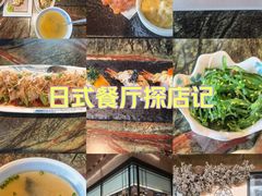 -炙柒Sekinana·精致料理 烧鸟·铁板烧(海上世界店)