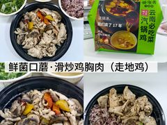 -云海肴·汽锅鸡·云南菜(领展购物广场·中关村店)
