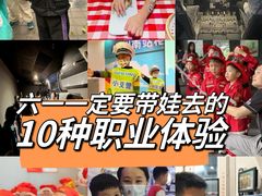 -广州白云国际机场