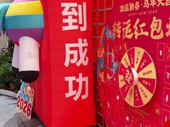 -旺顺阁·北京菜(祥云小镇店)