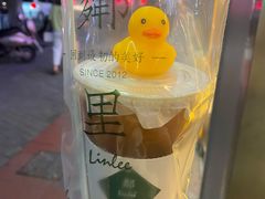 -LINLEE林里·手打柠檬茶(海曙天一广场店)