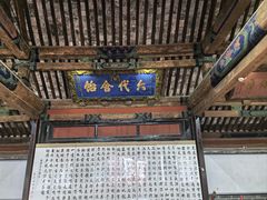 -孔府