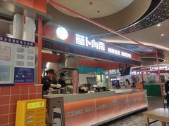 -萝卜向南·湘西泡菜·腊味炒饭(星河coco city店)